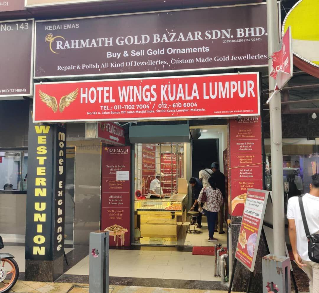 Hotel Wings 吉隆坡 外观 照片